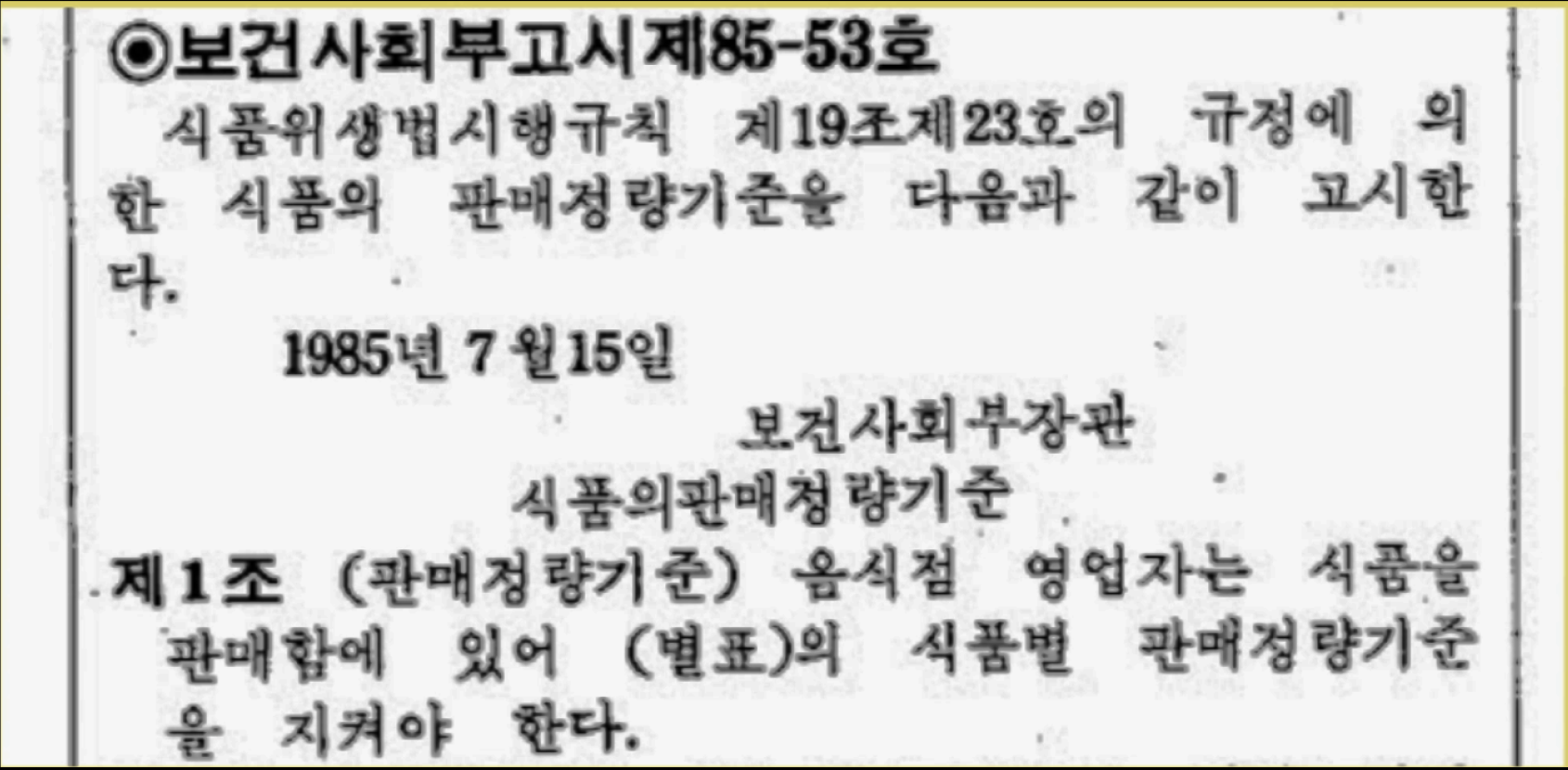 스크롤 이미지